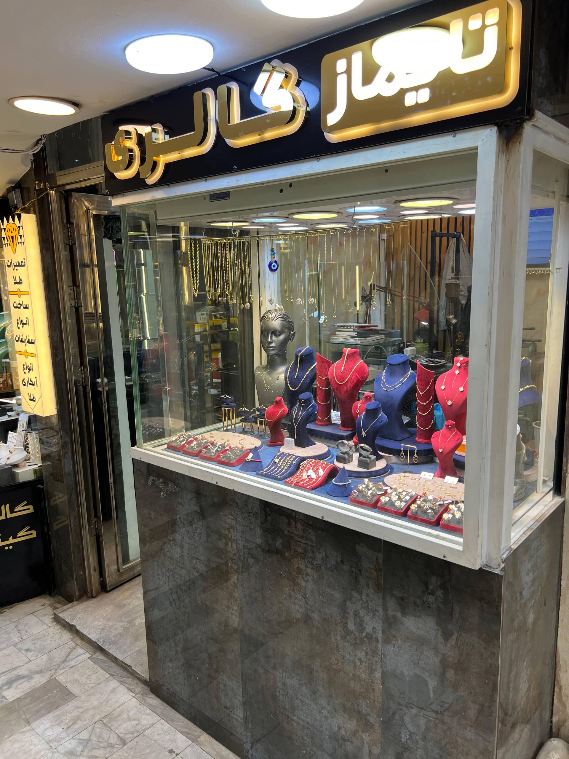 عکس گالری تایماز