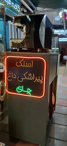 عکس کافه هیلان