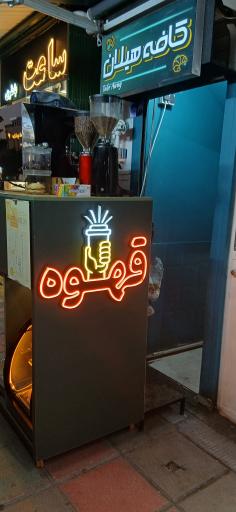 عکس کافه هیلان