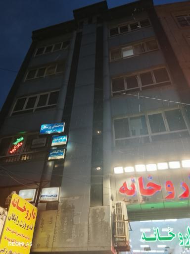 عکس مطب دکتر ندا اکباتانی 