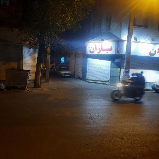 عکس فروشگاه باران