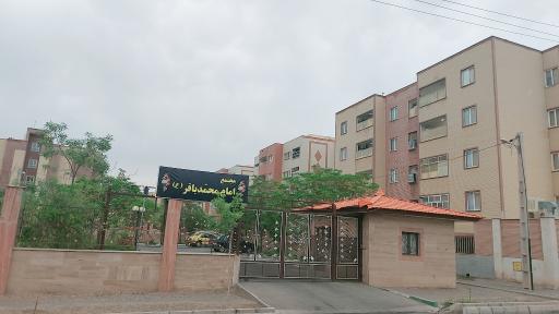عکس مجتمع امام محمد باقر ع