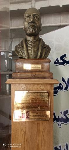 عکس شیرینی سرای حاج خلیفه علی رهبر