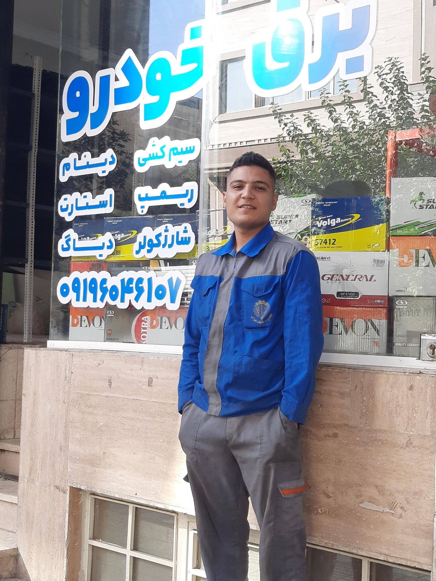 عکس باطریسازی محمد