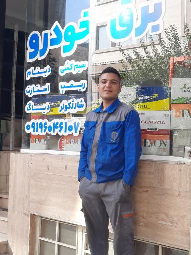 عکس باطریسازی محمد