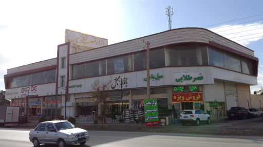 عکس بازار بزرگ قصر طلایی