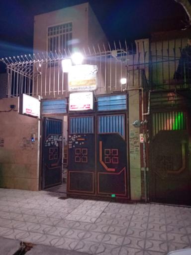 عکس مطب دکتر حسین زاده