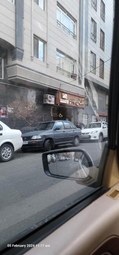 املاک نوین