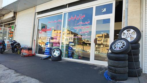 عکس لاستیک فروشی حسین مسلمی