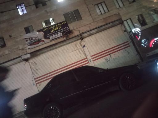 عکس دکوراسیون داخلی کناف ارکاداش