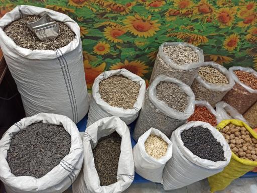 عکس تخمه و آجیل گونش