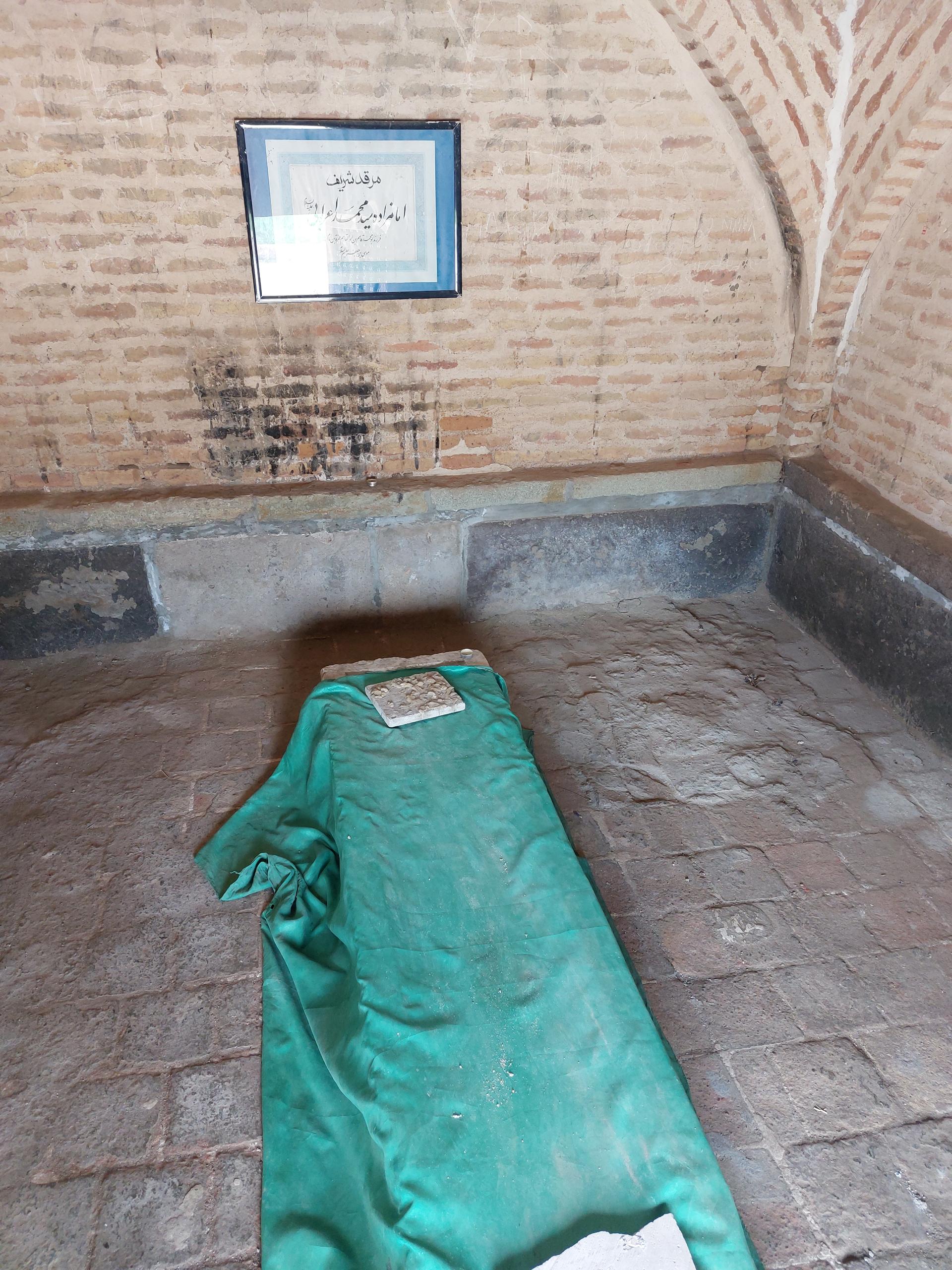 عکس مقبره سید محمد اعرابی