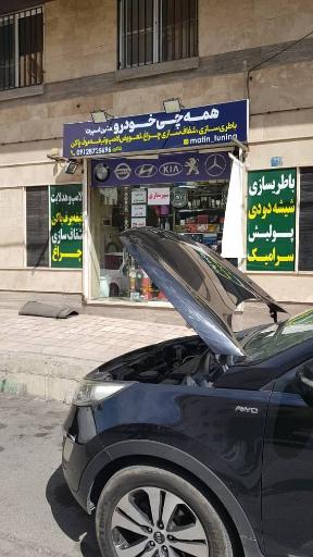 عکس متین اسپرت