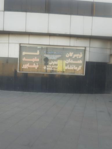 عکس شرکت مسافربری و تاکسی برون شهری نسیم نور دریا