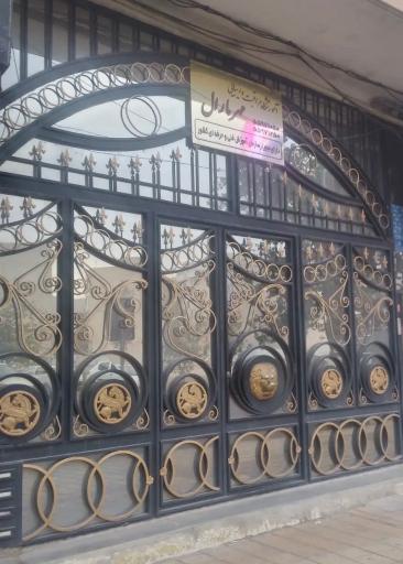 عکس مرکز زیبایی و چهره پردازی مارال (عاطفه میرزایی)