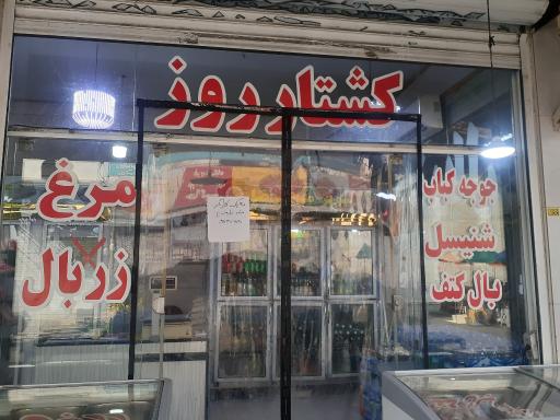 سوپر پروتئین رضا