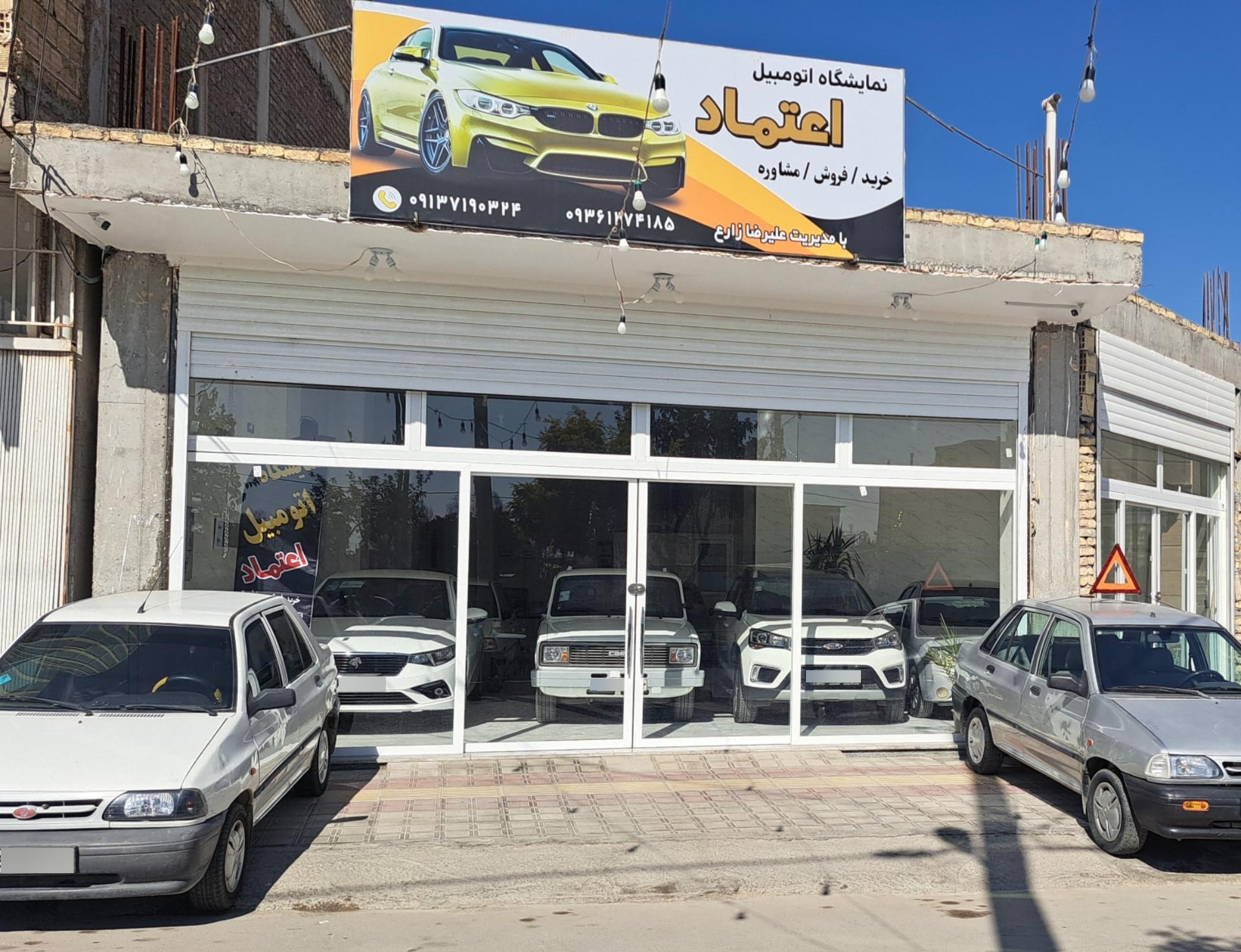 عکس نمایشگاه ماشین اعتماد