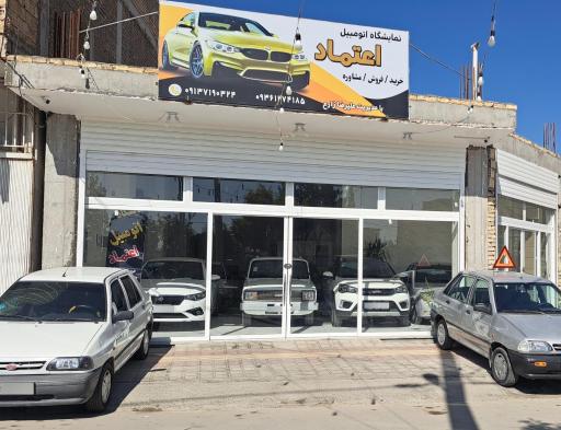 عکس نمایشگاه ماشین اعتماد