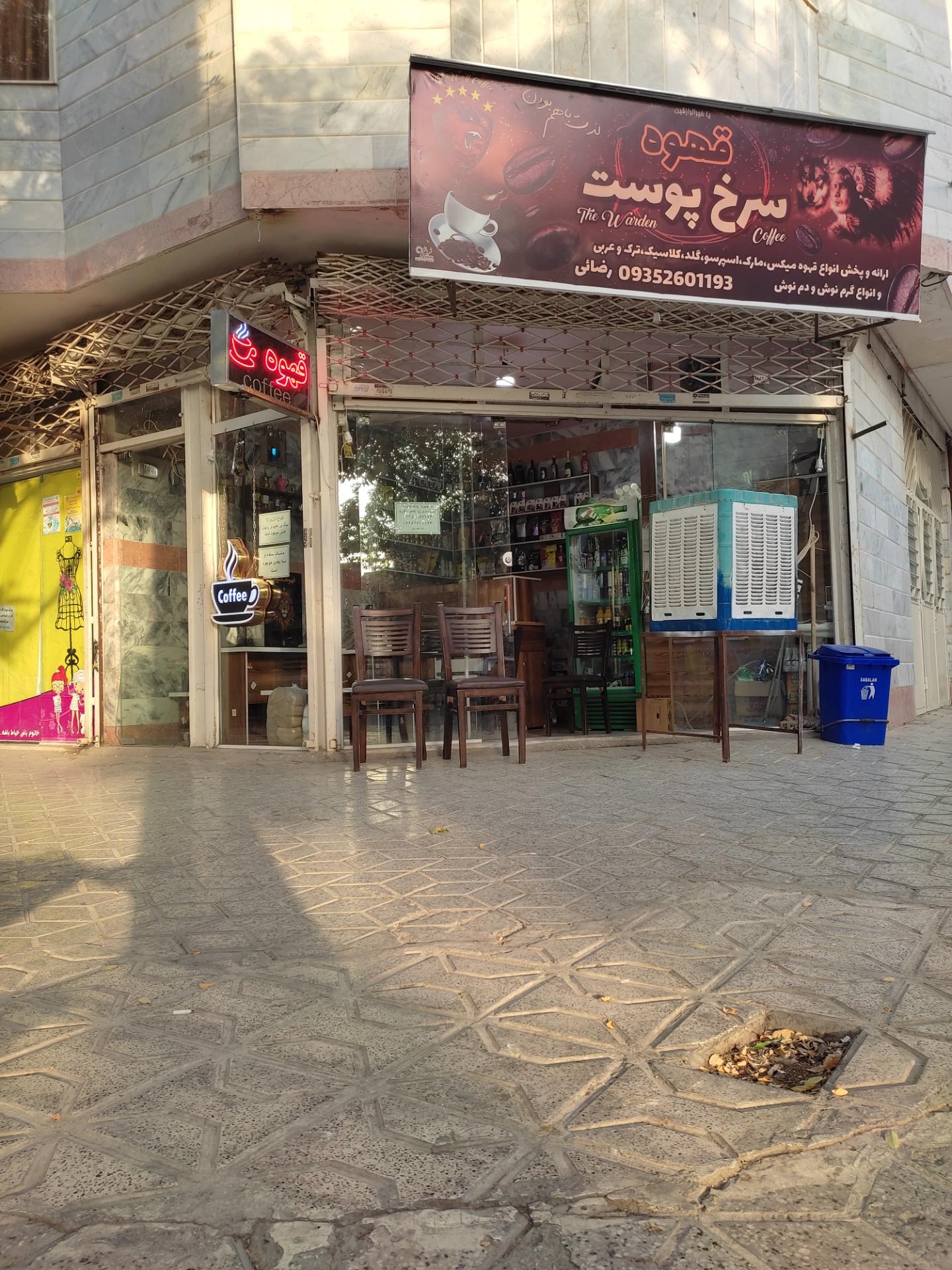 عکس قهوه‌سرخ‌پوست