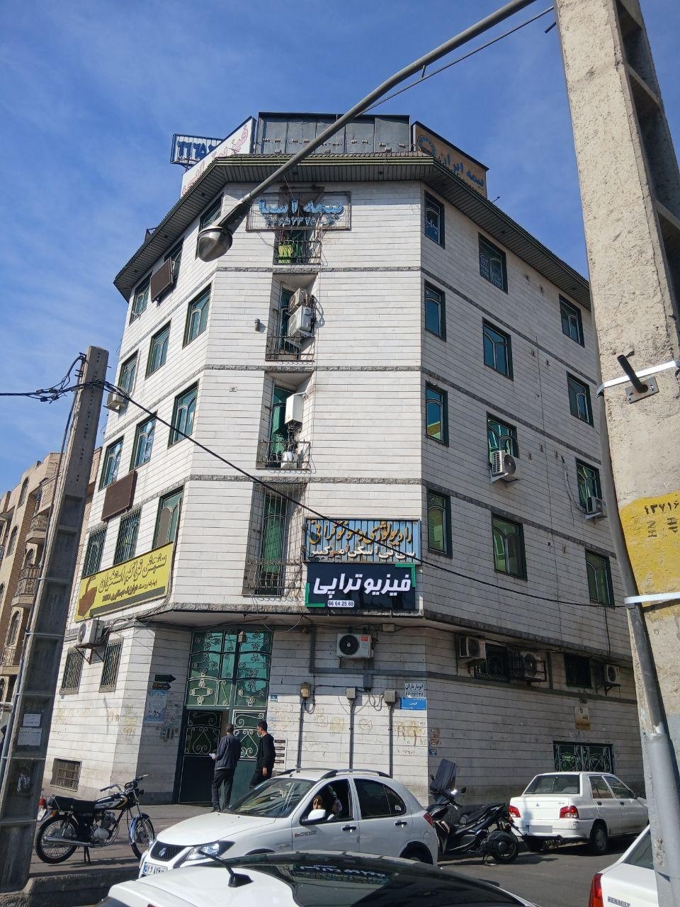 عکس رادیولوژی و سونوگرافی امیرکبیر