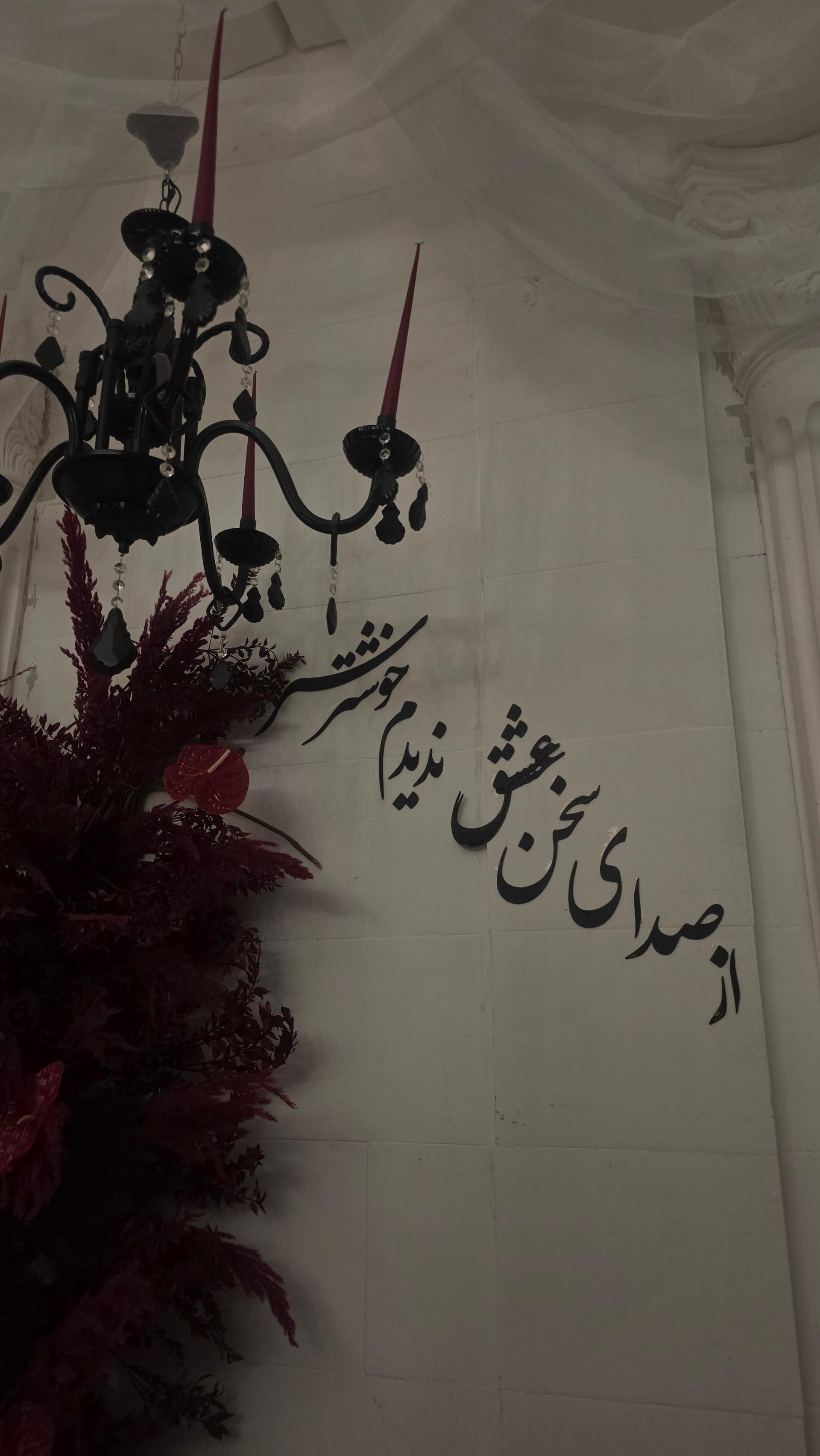 عکس آتلیه چیک چیک