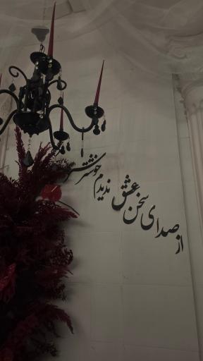 عکس آتلیه چیک چیک