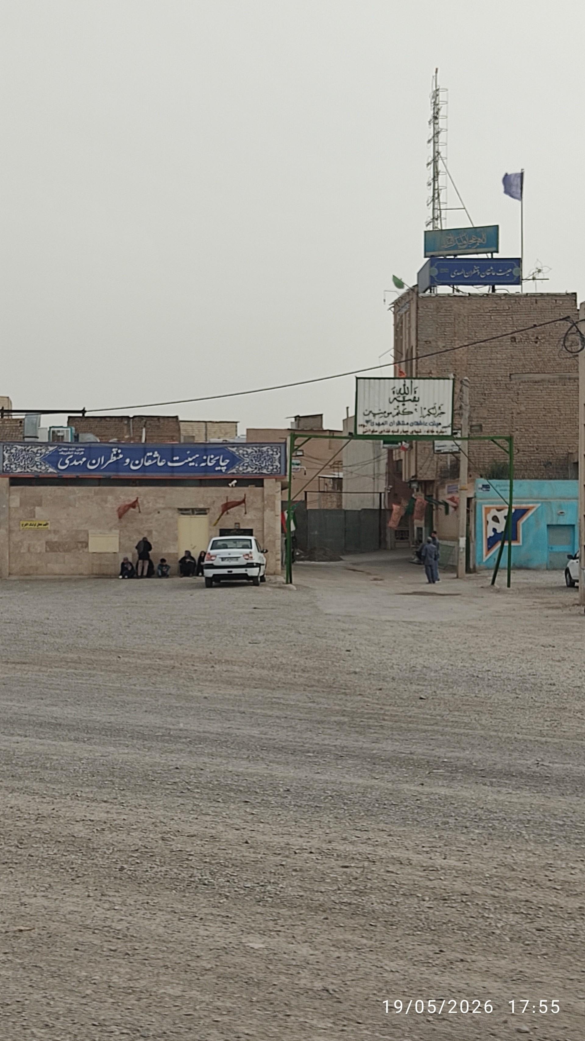 عکس چایخانه هیئت عاشقان و منتظران مهدی