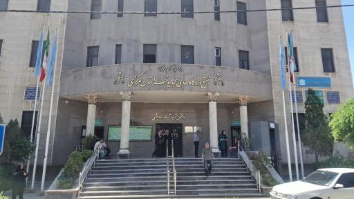 عکس دادگاه تجدید نظر استان مرکزی