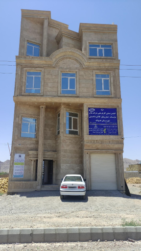 عکس انجمن صنفی کارفرمایی شرکت ها و موسسات حمل و نقل کالای خواف 