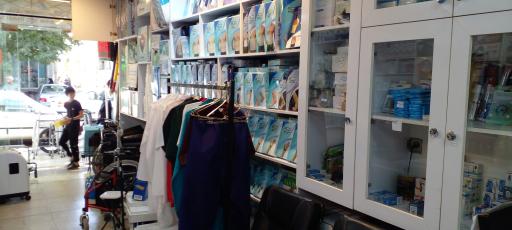 عکس تجهزات پزشکی سینا 