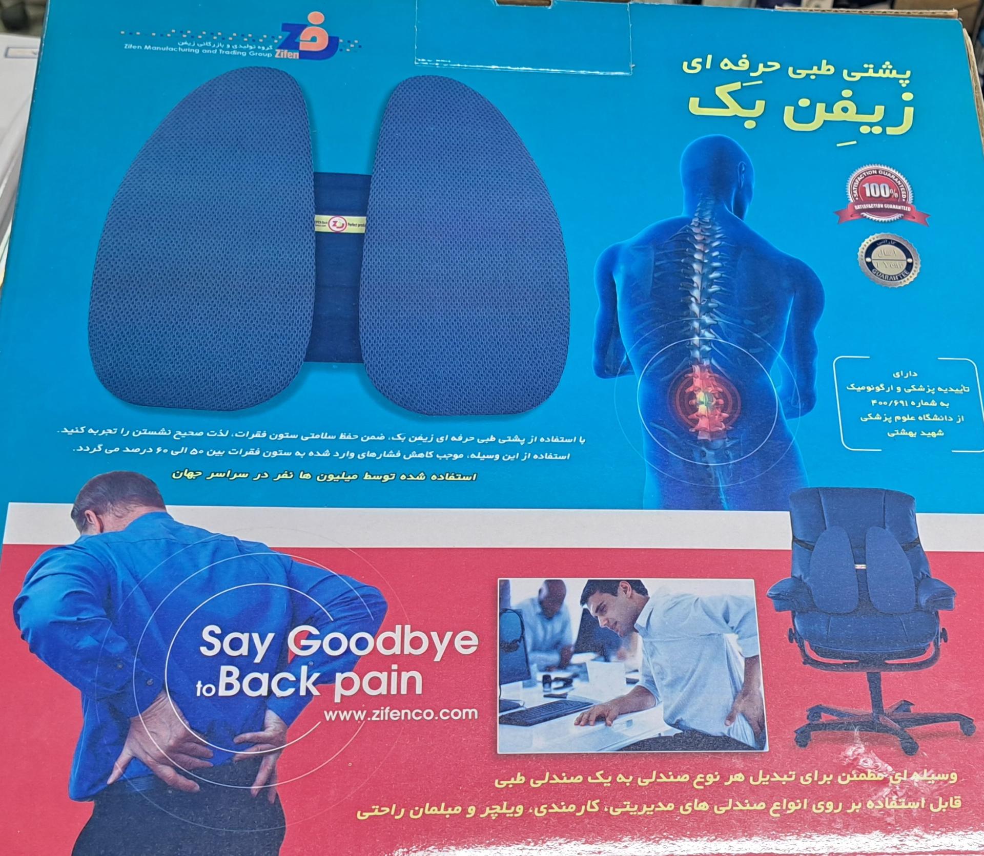 عکس تجهزات پزشکی سینا 