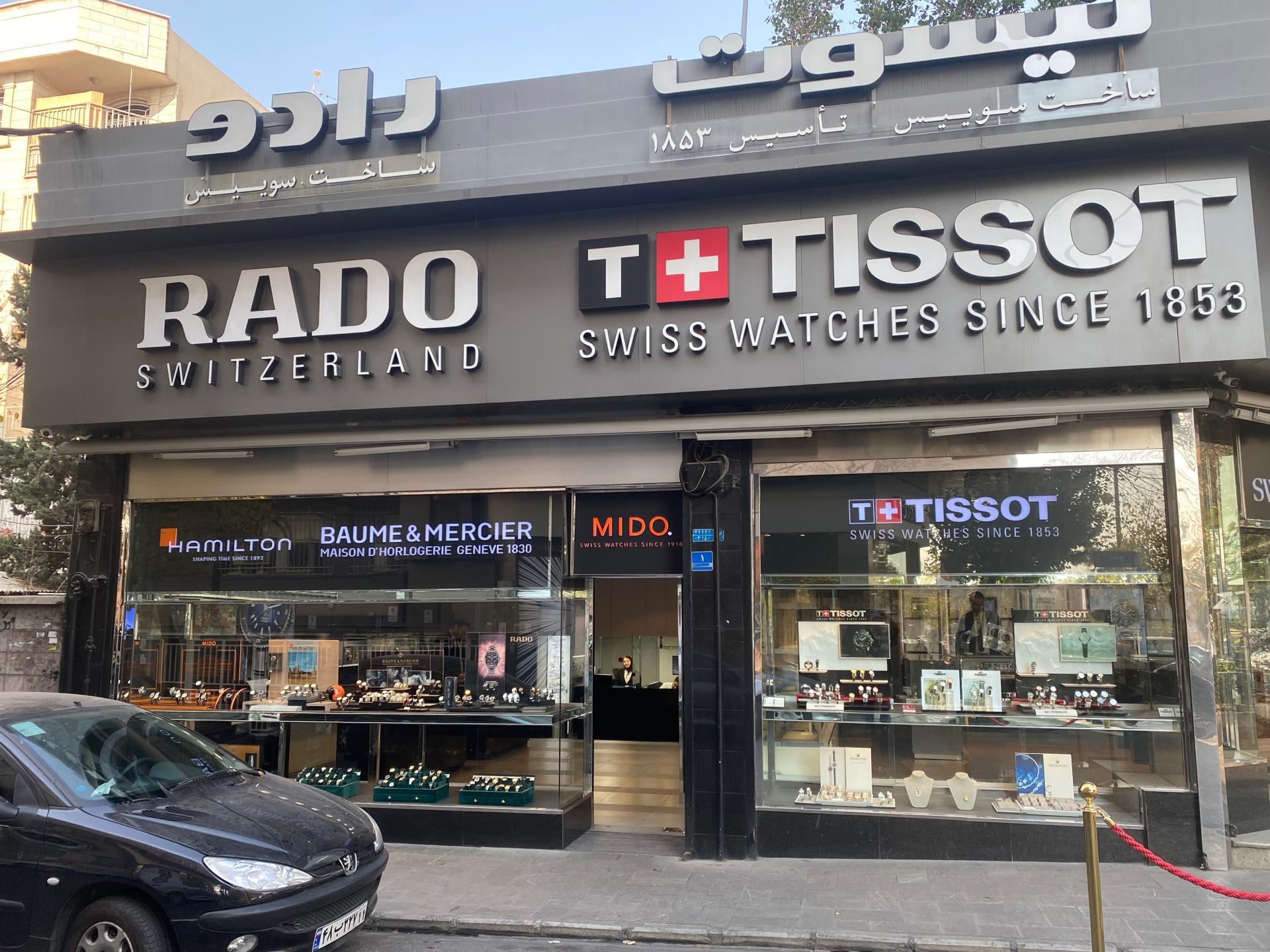 عکس مرکز خدمات کیش بهین شعبه کوی نصر