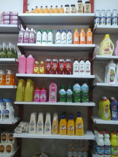 عکس پادیر مارکت 