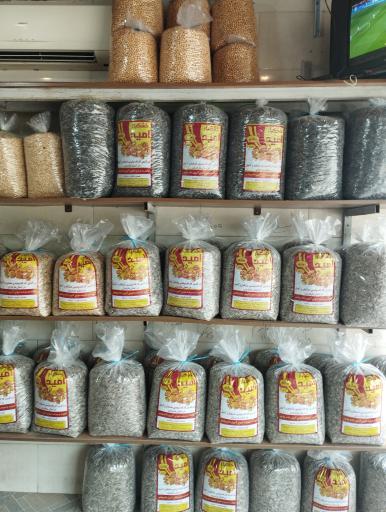 عکس خشکبار امید