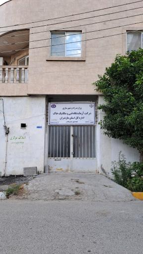 عکس شرکت آزمایشگاه فنی ومکانیک خاک