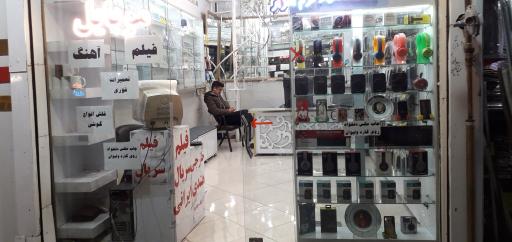 عکس موبایل آوای همراه