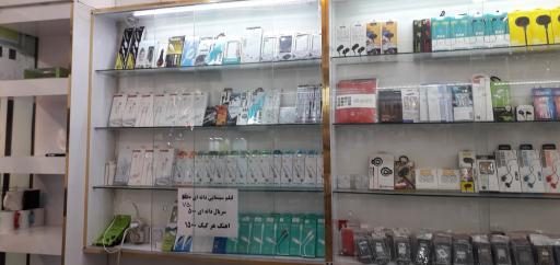 موبایل آوای همراه