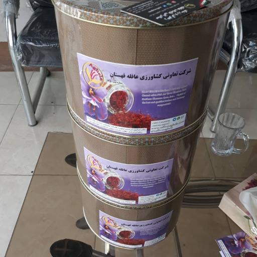 عکس زعفران عاقله