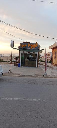 قهوه جنوا
