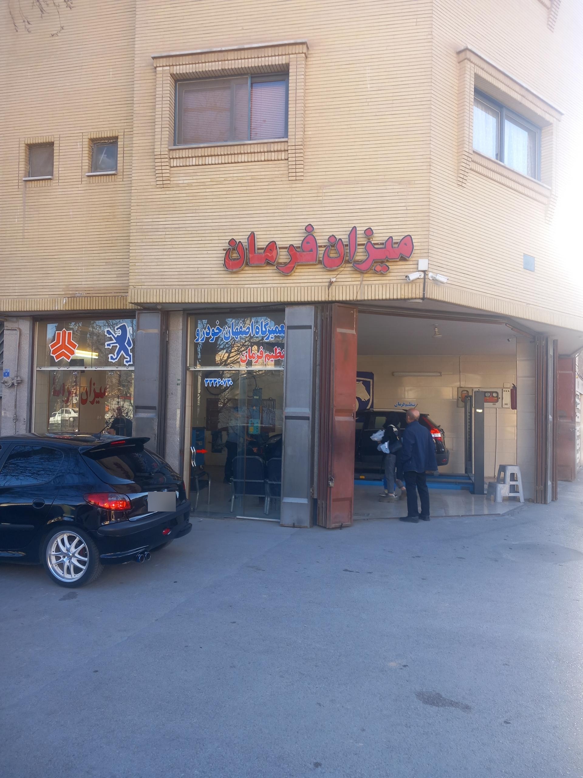 عکس تنظیم فرمان اصفهان خودرو 