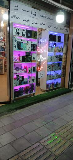 عکس سامی کلوپ 3