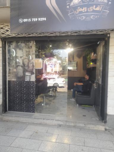 عکس پیرایش آقای ریش 