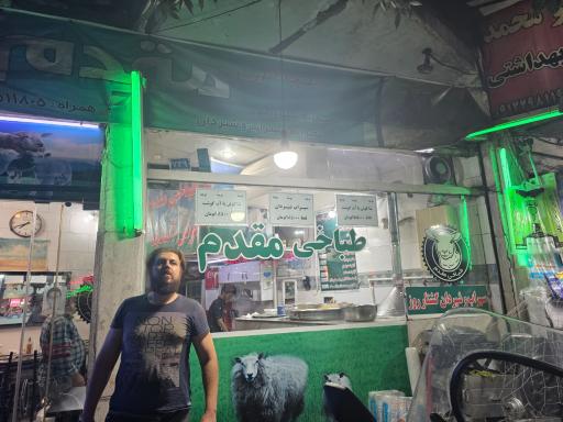 عکس طباخی مقدم 