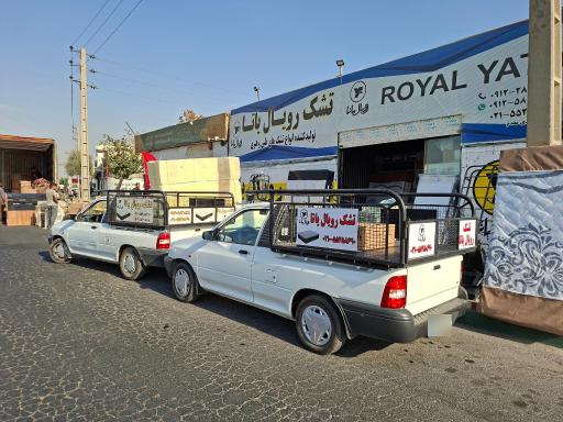تشک رویال یاتا