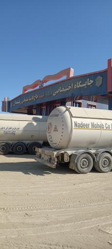 عکس جایگاه سوخت مجتمع ریمدان