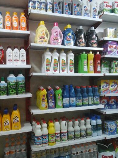 عکس پادیر مارکت 