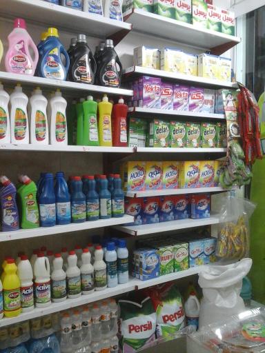 عکس پادیر مارکت 