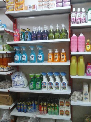 عکس پادیر مارکت 