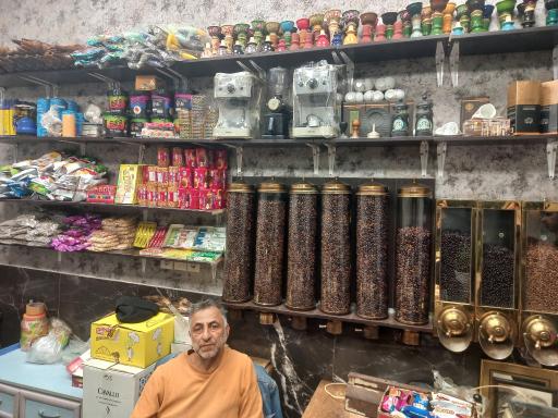 عکس قهوه عمورضا