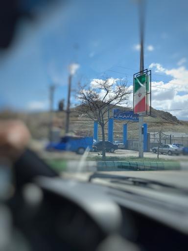 عکس آبدرمانی بستان آباد